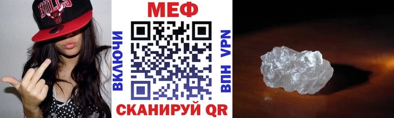 Купить Анадырь Канабис  COCAIN  Гашиш  Мефедрон 
