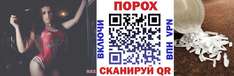 Amphetamine 98% Анадырь