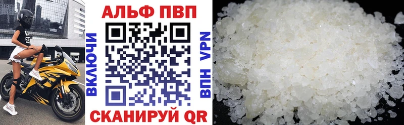 А ПВП СК  omg как войти  Анадырь 
