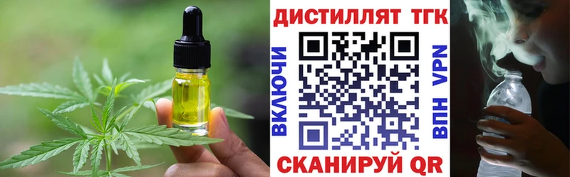 наркотики  гидра ONION  Печенье с ТГК марихуана  Анадырь 