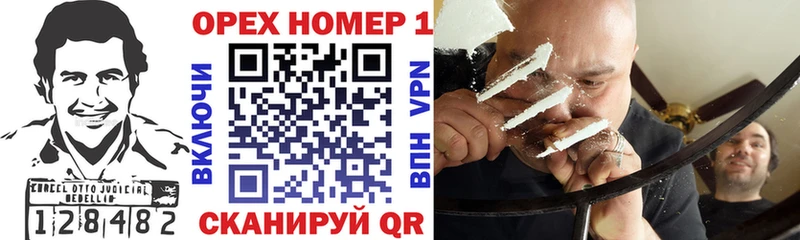 Cocaine Боливия Анадырь