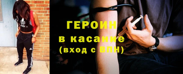 эйфоретик Абаза