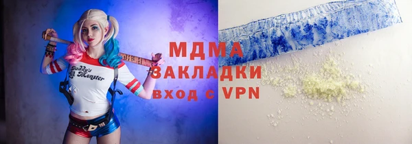 прущие крисы Семёнов