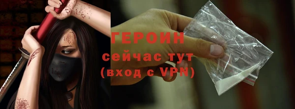 ПСИЛОЦИБИНОВЫЕ ГРИБЫ Семикаракорск