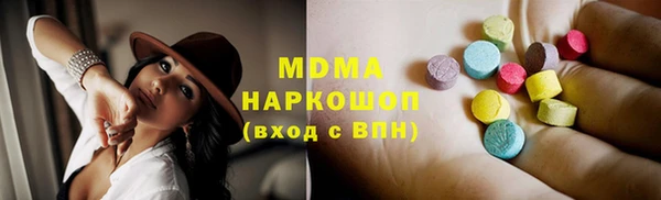 индика Абдулино
