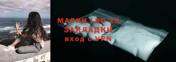 гидропоника Абинск