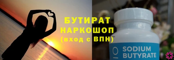 эйфоретик Абаза