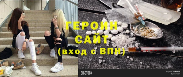 гидропоника Абинск
