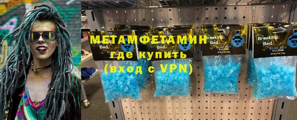 индика Абдулино