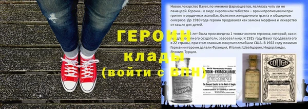 эйфоретик Абаза