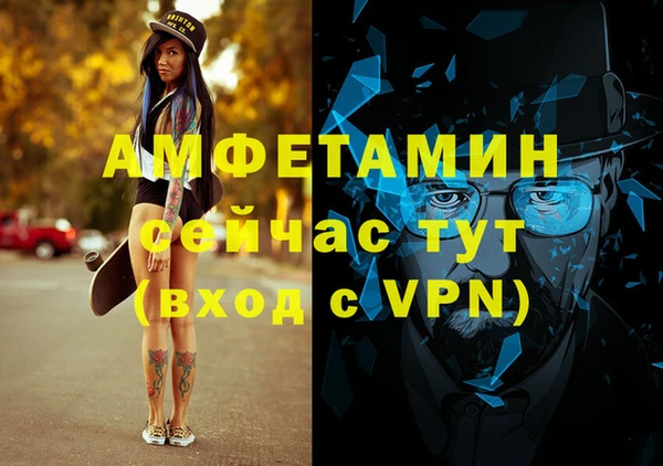 эйфоретик Абаза