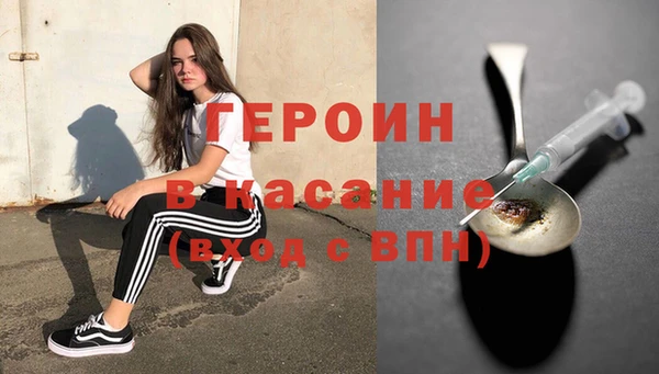 эйфоретик Абаза