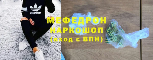индика Абдулино