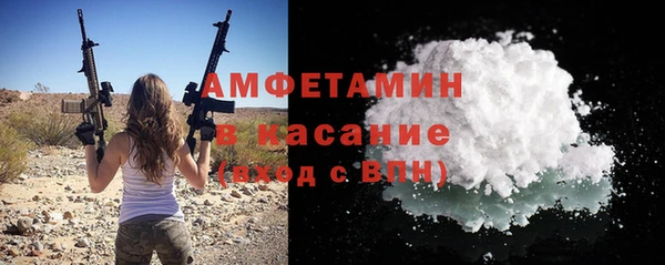 эйфоретик Абаза