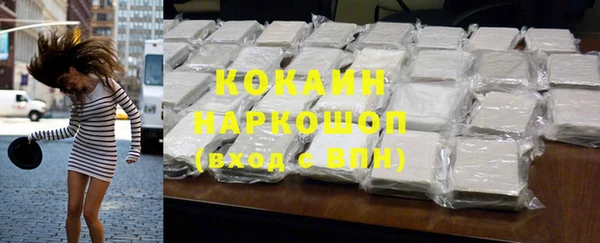 эйфоретик Абаза