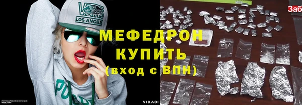 индика Абдулино