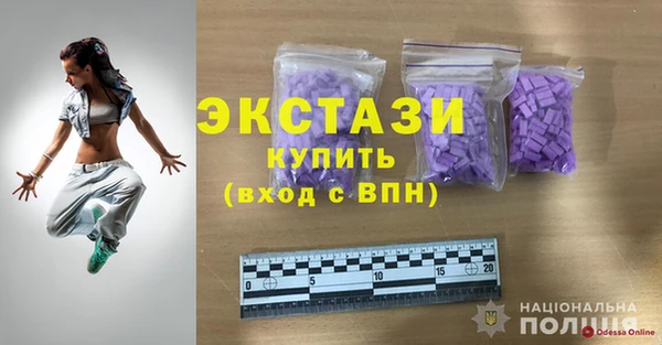 эйфоретик Абаза