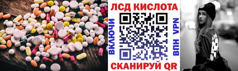 ЛСД экстази кислота  где продают   Анадырь 