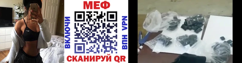МЕФ VHQ  ОМГ ОМГ ONION  Анадырь 