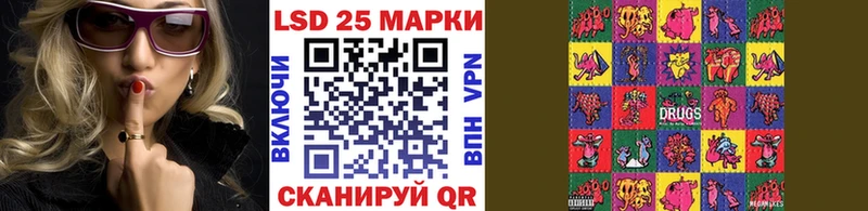Наркотические марки 1,8мг  закладки  Анадырь 