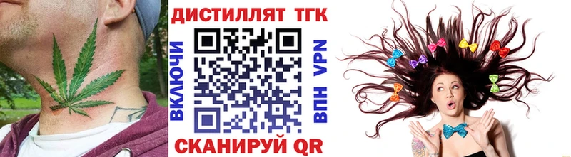 продажа наркотиков  Анадырь  Дистиллят ТГК концентрат 